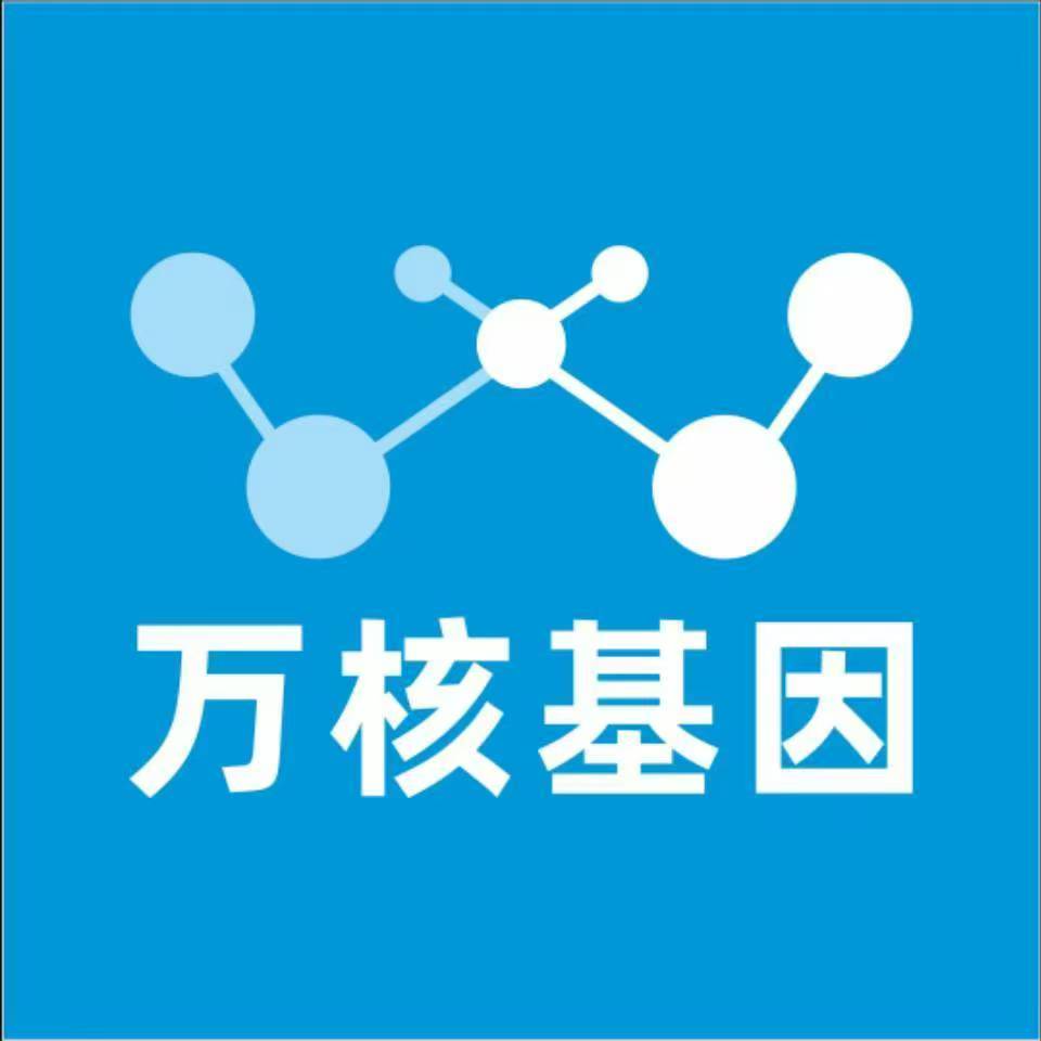 盘锦盘山万核基因检测咨询中心
